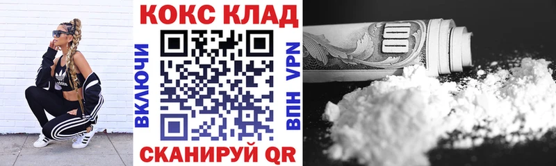 Виды наркоты Полысаево APVP Меф Марихуана Псилоцибиновые грибы Cocaine