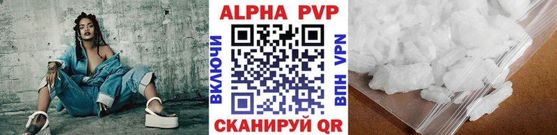 А ПВП крисы CK  где продают   Полысаево 