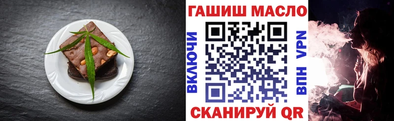 Cannafood конопля  Полысаево 