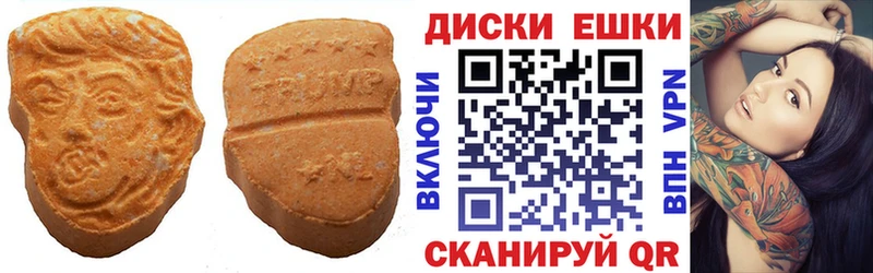 как найти закладки  Полысаево  Ecstasy VHQ 
