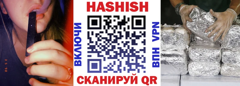 Гашиш индика сатива  ОМГ ОМГ сайт  Полысаево 