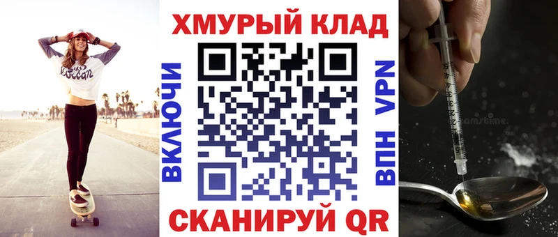 hydra ссылка  Полысаево  ГЕРОИН герыч 