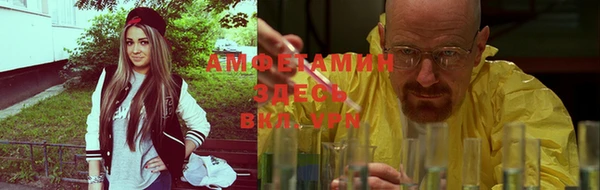 альфа пвп VHQ Нефтекумск