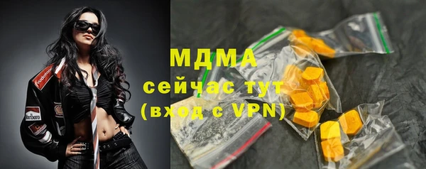 молекула духа Алексин