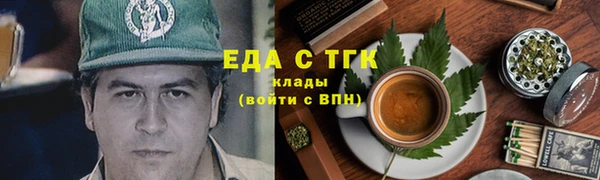 COCAINE Алексеевка