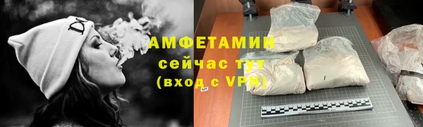 COCAINE Алексеевка