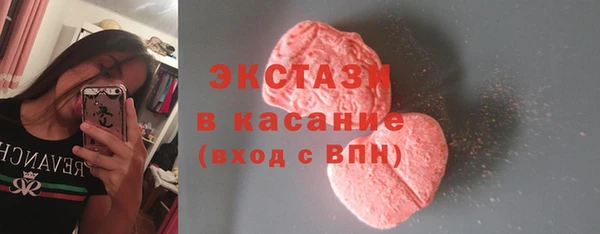 молекула духа Алексин