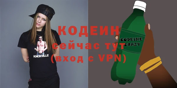 соль курить ск Нея