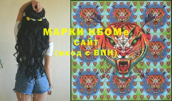 MESCALINE Алзамай