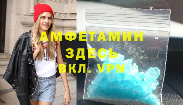 молекула духа Алексин