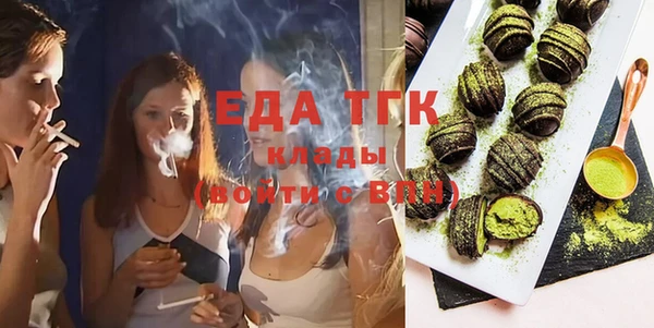 соль курить ск Нея