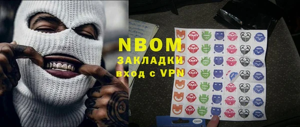 экстази Нефтегорск