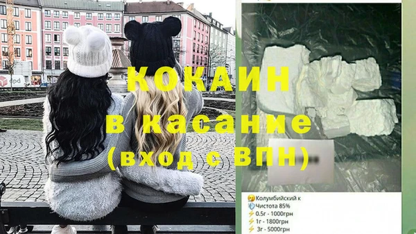COCAINE Алексеевка