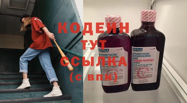 MESCALINE Алзамай