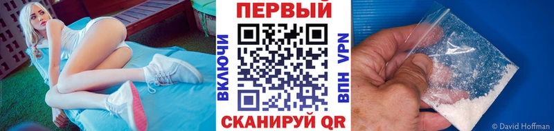цены   Полысаево  Первитин витя 