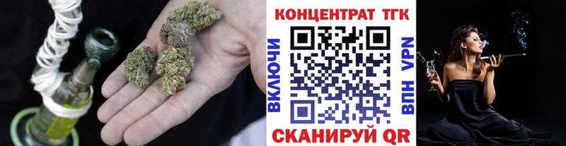 сколько стоит  Полысаево  Дистиллят ТГК гашишное масло 